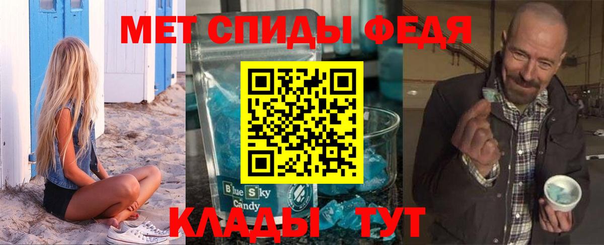 Amphetamine VHQ Спасск-Дальний