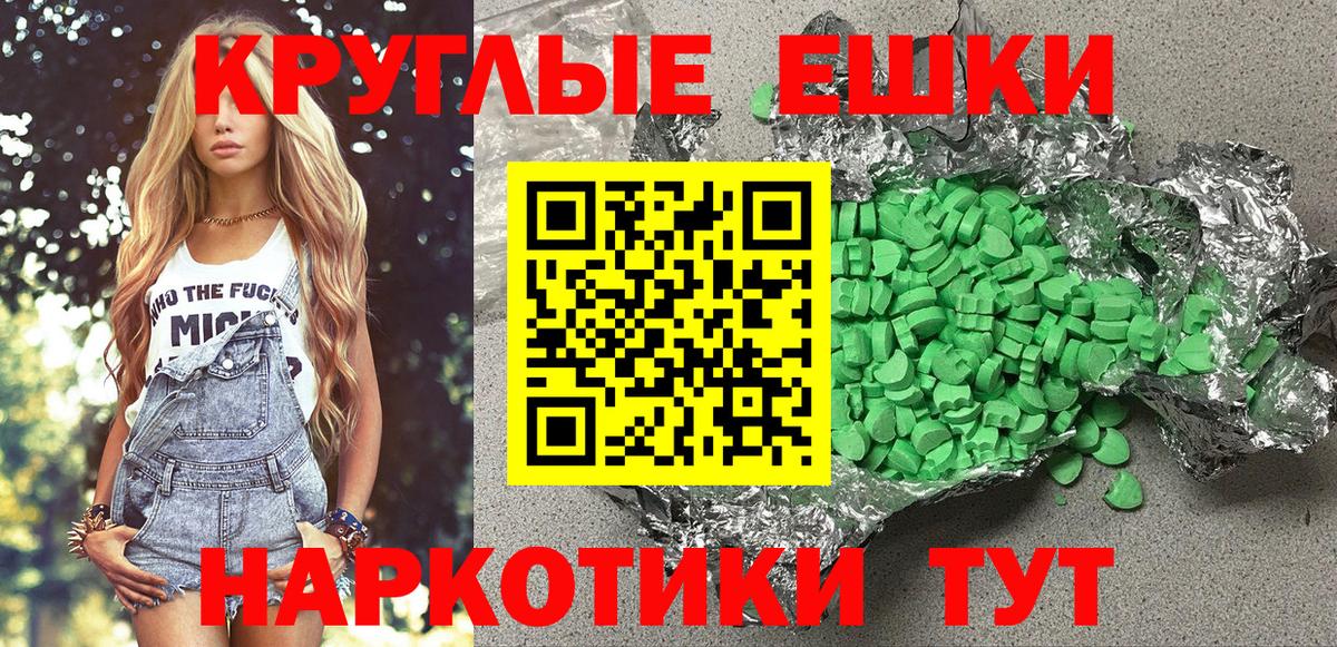 Спасск-Дальний  Экстази Дубай  Экстази  Вход с VPN 