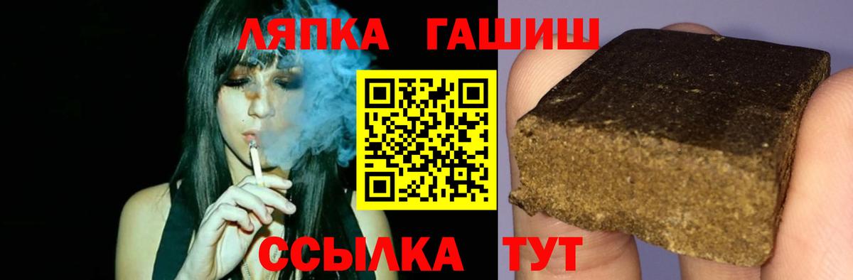 ГАШИШ VHQ Спасск-Дальний