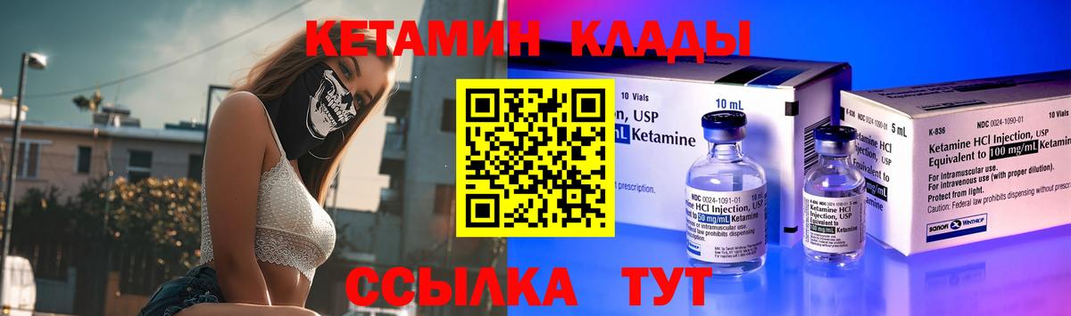 Мефедрон кристаллы  Спасск-Дальний  Alpha PVP СОЛЬ   МЕТАДОН  Вход с VPN  Гашиш 