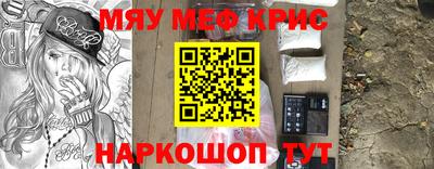 спиды Обнинск
