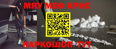 альфа пвп Обь