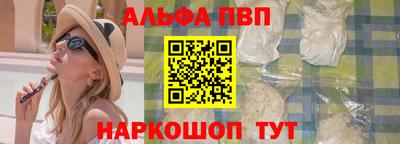 спиды Обнинск