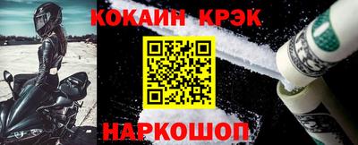 альфа пвп Обь