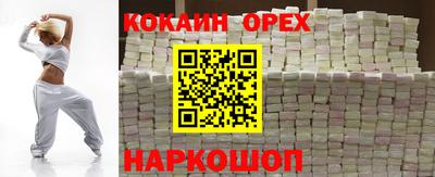 спиды Обнинск