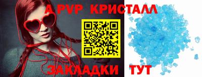 альфа пвп Обь