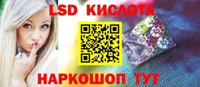 спиды Обнинск