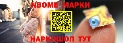 альфа пвп Обь
