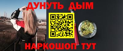 альфа пвп Обь