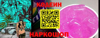 наркотики Нягань