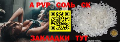 спиды Обнинск