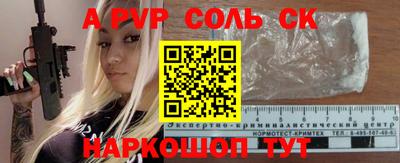 спиды Обнинск