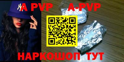 спиды Обнинск