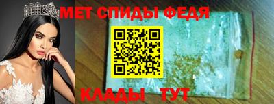 спиды Обнинск