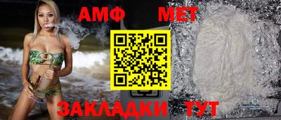 спиды Обнинск