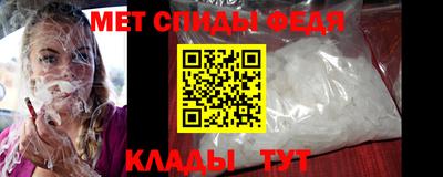 альфа пвп Обь