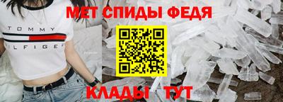 альфа пвп Обь