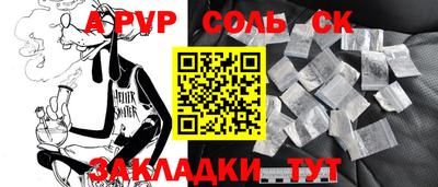 наркотики Нягань