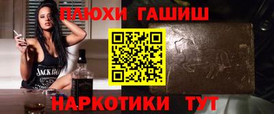 наркотики Нягань