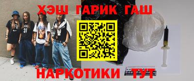 альфа пвп Обь