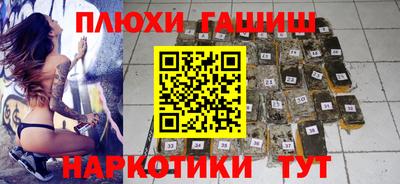 наркотики Нягань