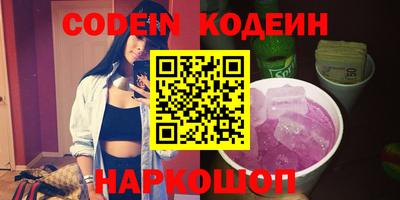 спиды Обнинск