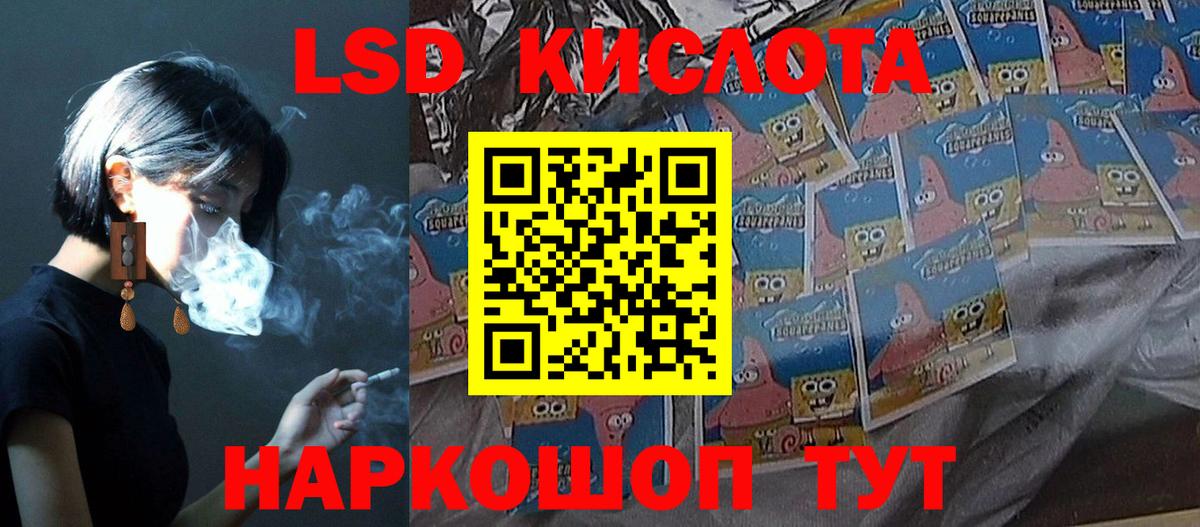 Спасск-Дальний  Лсд 25 экстази ecstasy  Вход с VPN  Лсд 25 экстази кислота 