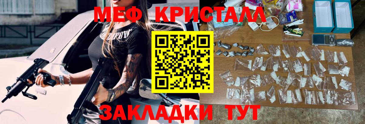 Спасск-Дальний  Меф  МЕФ 4 MMC  Вход с VPN  МЕФ  Меф 4 MMC 