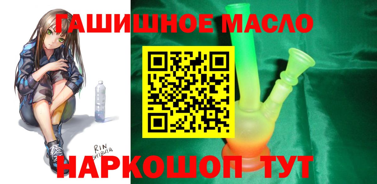 Дистиллят ТГК жижа Спасск-Дальний