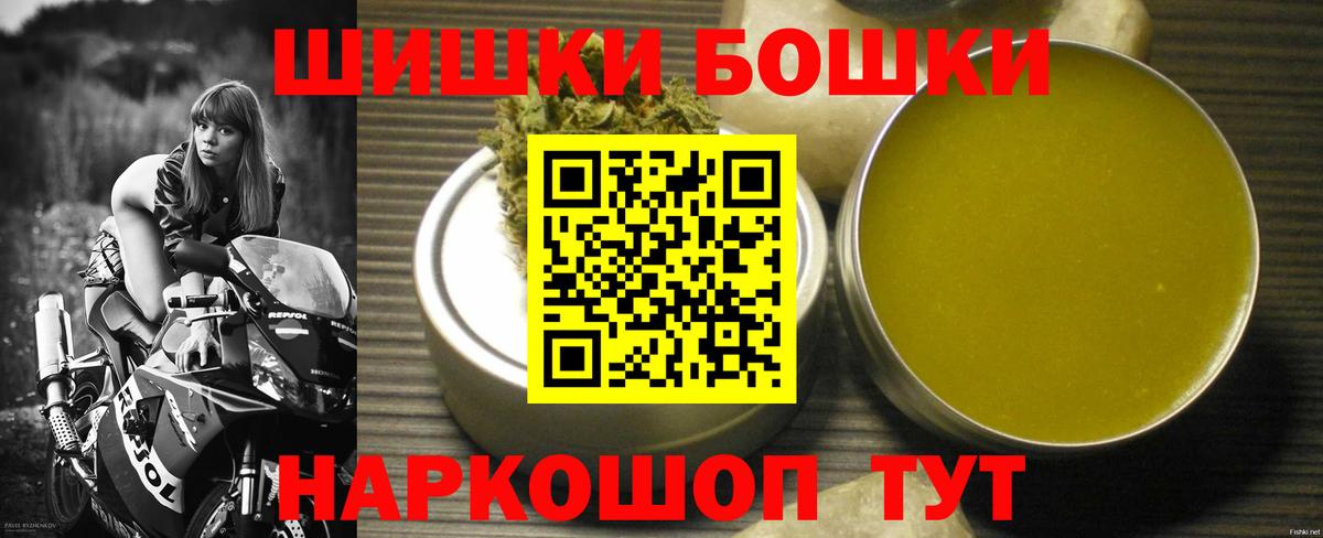 Шишки марихуана конопля  Вход с VPN  Бошки марихуана план  Конопля план  Спасск-Дальний  Шишки марихуана Ganja 