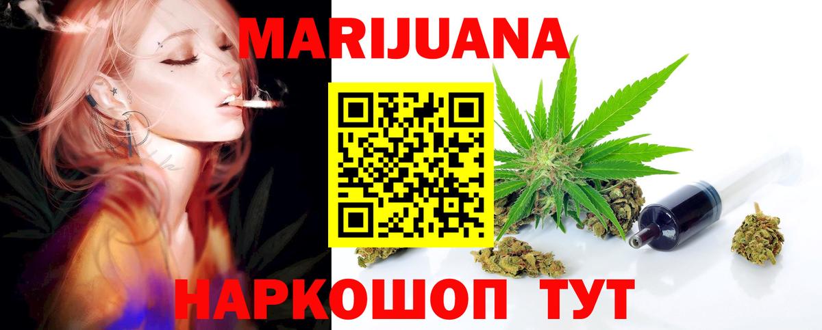 Каннабис тримм Спасск-Дальний